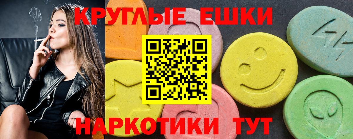 Ecstasy louis Vuitton  Вход с VPN  Экстази  Экстази Cube  Менделеевск 