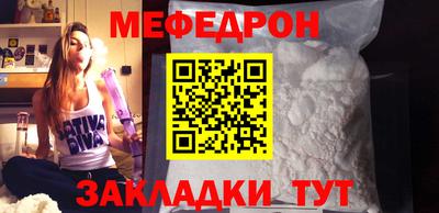 сатива Бугуруслан