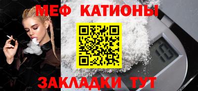 сатива Бугуруслан