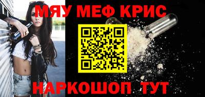 сатива Бугуруслан