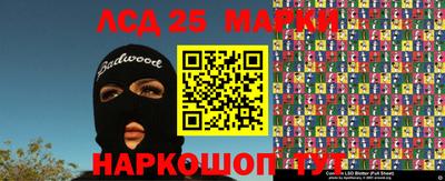сатива Бугуруслан
