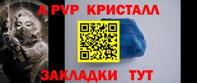 сатива Бугуруслан