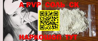 сатива Бугуруслан