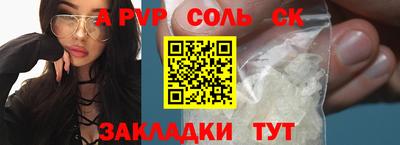 стаф Будённовск