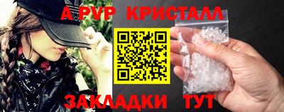 сатива Бугуруслан