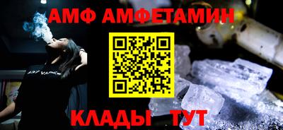 сатива Бугуруслан