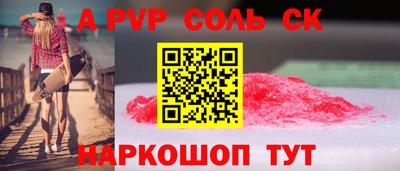 сатива Бугуруслан