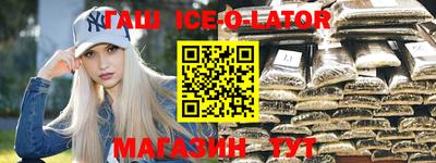 стаф Будённовск