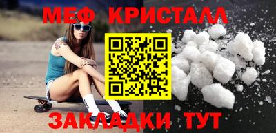сатива Бугуруслан