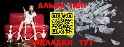 стаф Будённовск
