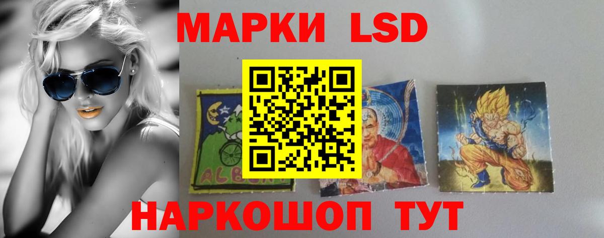 ЛСД экстази ecstasy  Вход с VPN  гидра ТОР  LSD-25 экстази кислота  Менделеевск 