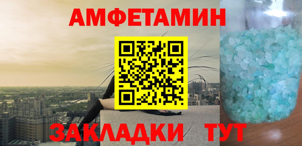 Менделеевск  Первитин пудра  Вход с VPN 