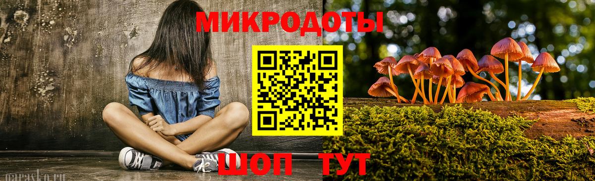 Псилоцибиновые грибы MAGIC MUSHROOMS Менделеевск