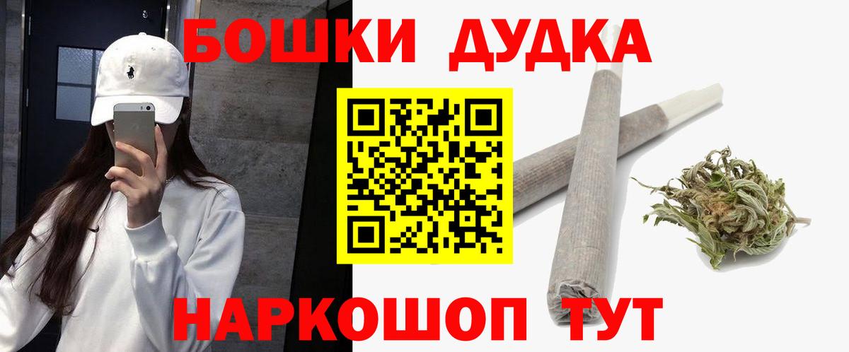 Конопля сатива  Каннабис марихуана  Менделеевск  Вход с VPN  Каннабис Ganja 