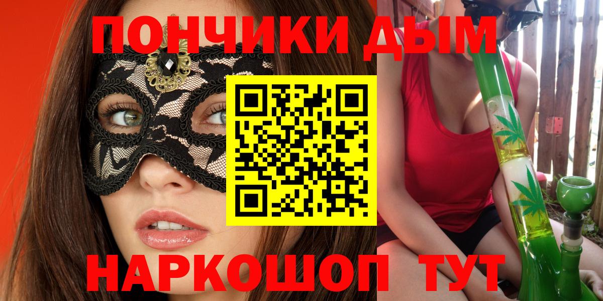Канабис Ganja Менделеевск